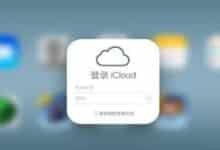 gu icloud login