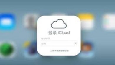 gu icloud login